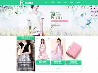 桂林服装公司网站建设,服装公司网站制作