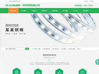 桂林照明材料公司网站模版，照明材料公司网页演示