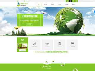 桂林环保企业网站网站建设,网站制作,环保企业响应式